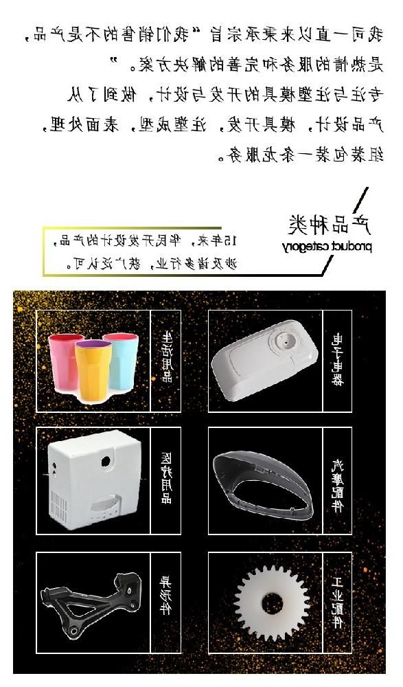 塑料模具加工的使用条件是什么？